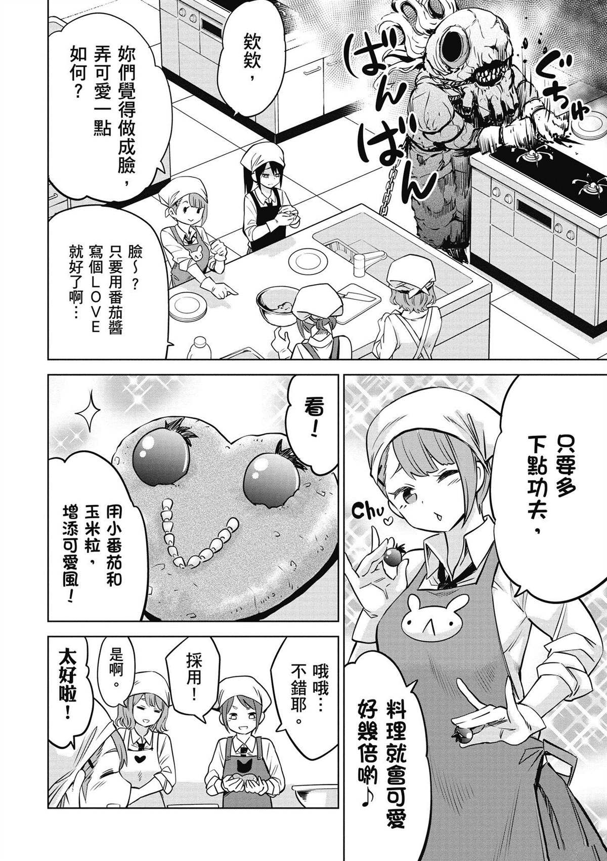 第5卷16