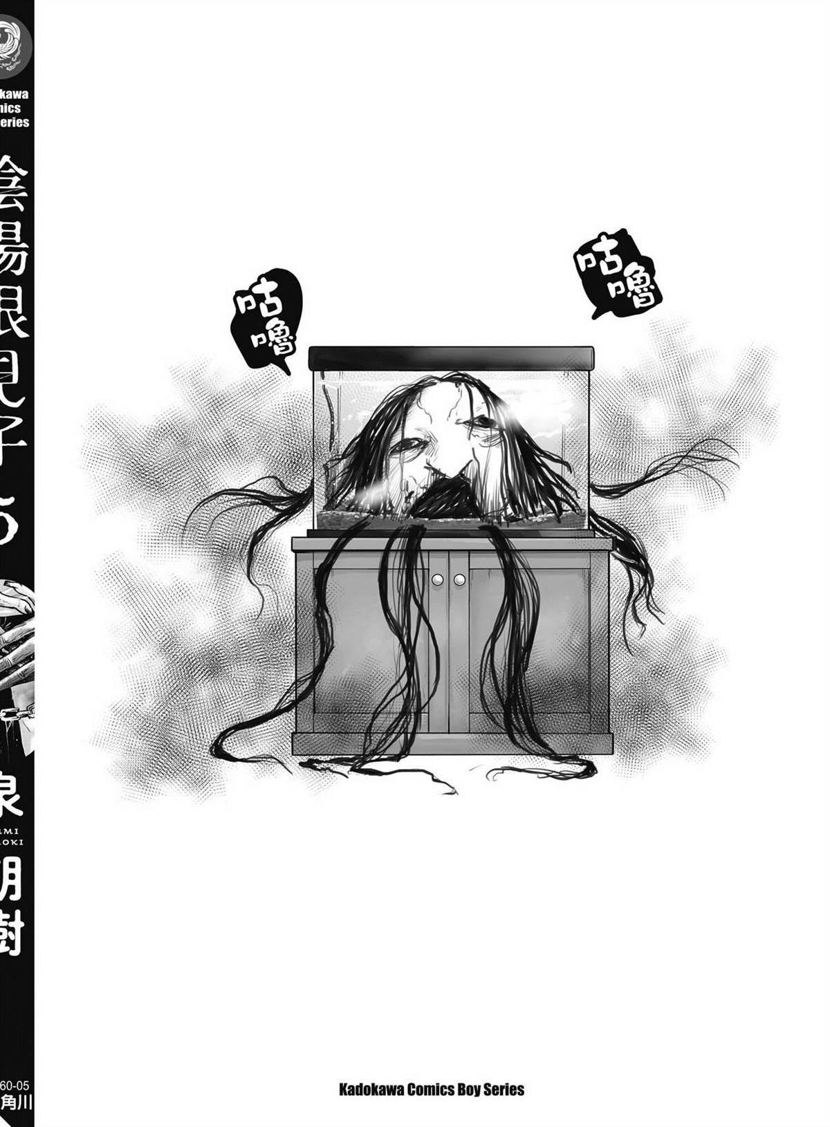 第5卷161