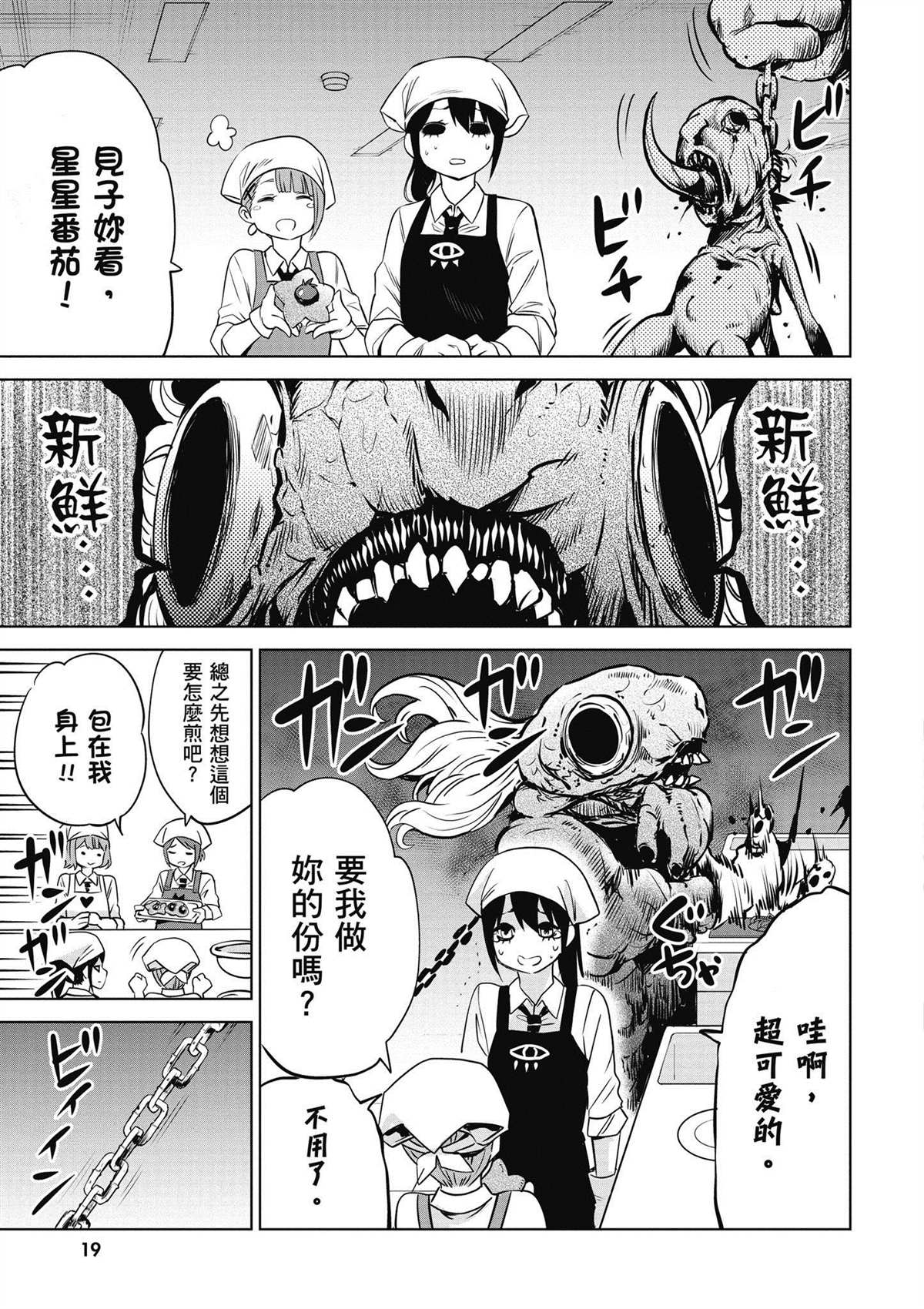 第5卷19