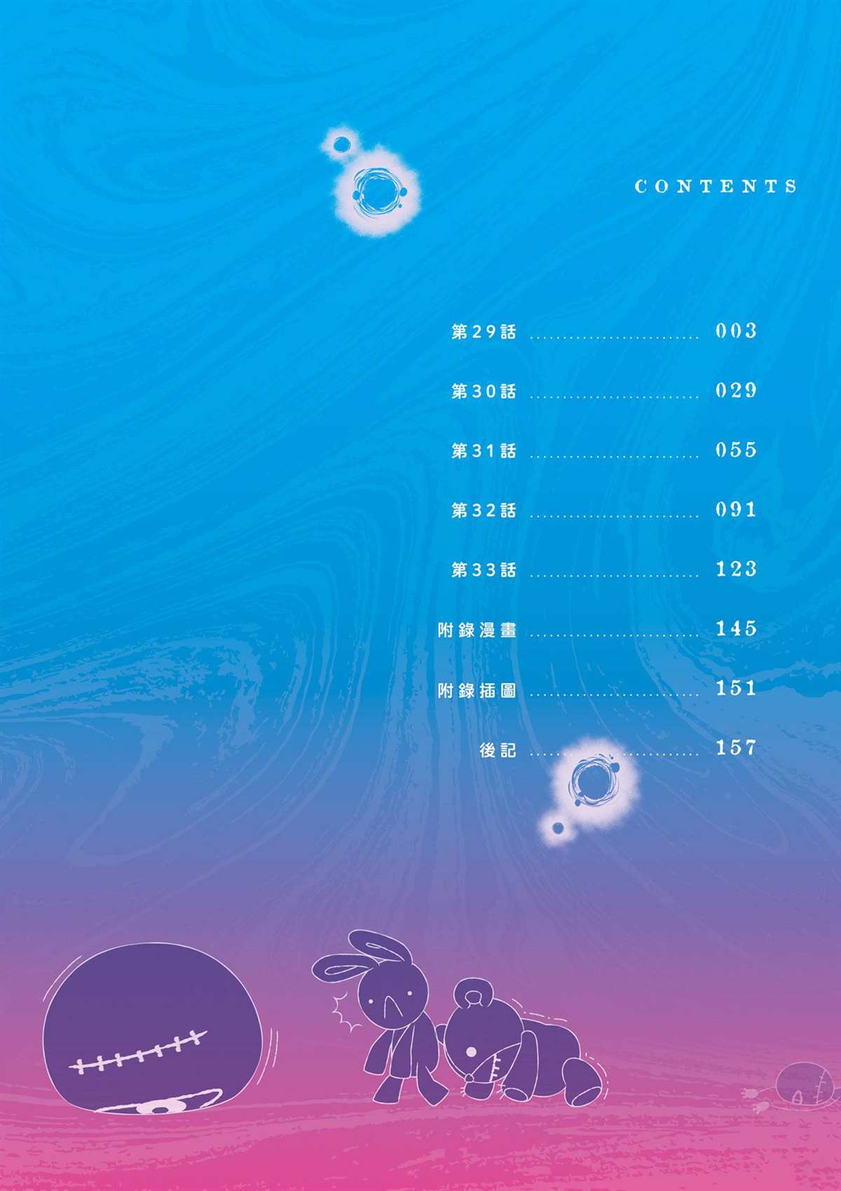 第5卷2