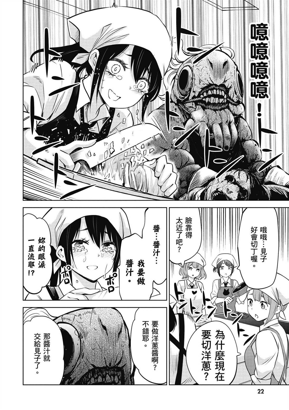 第5卷22