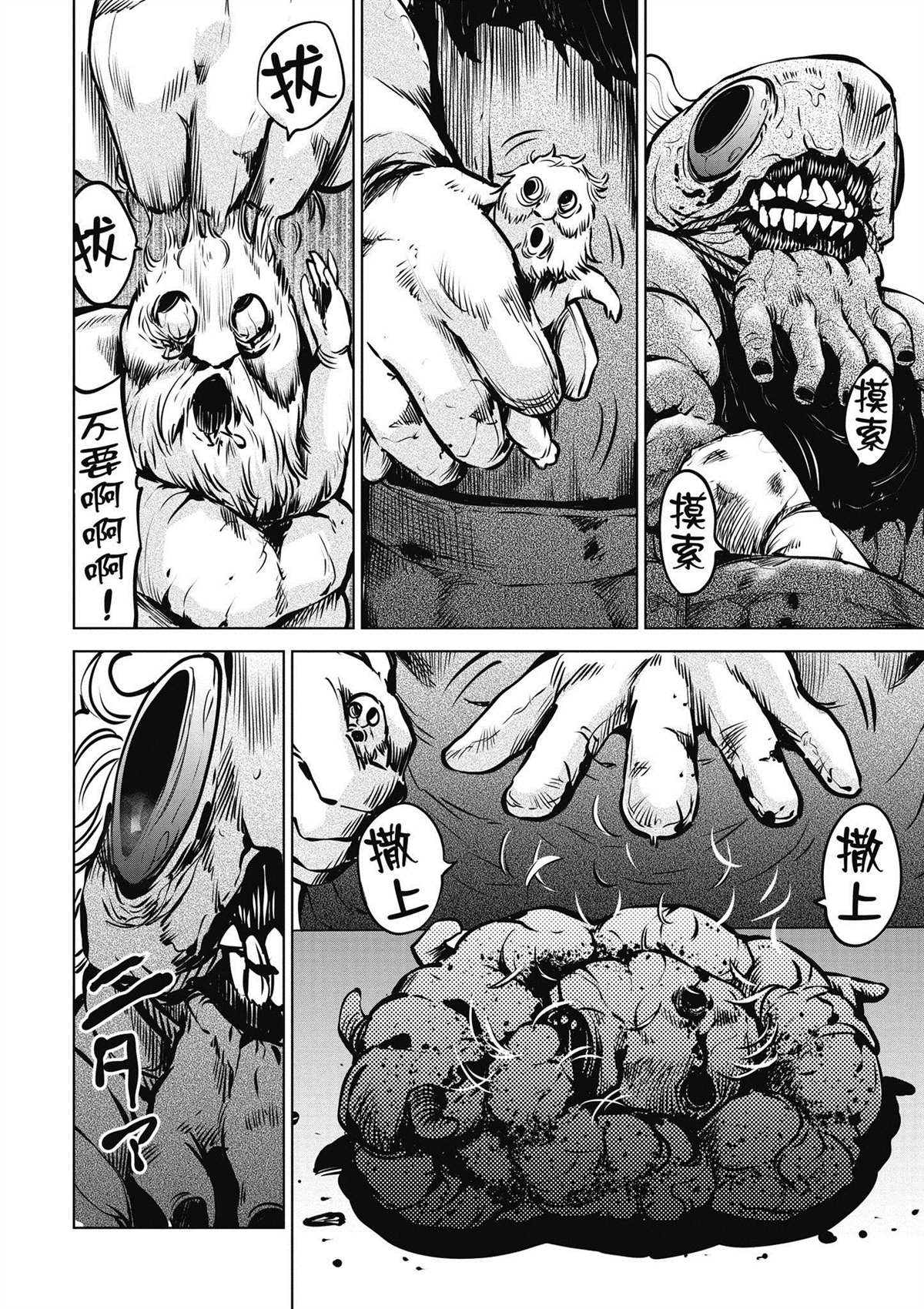 第5卷24