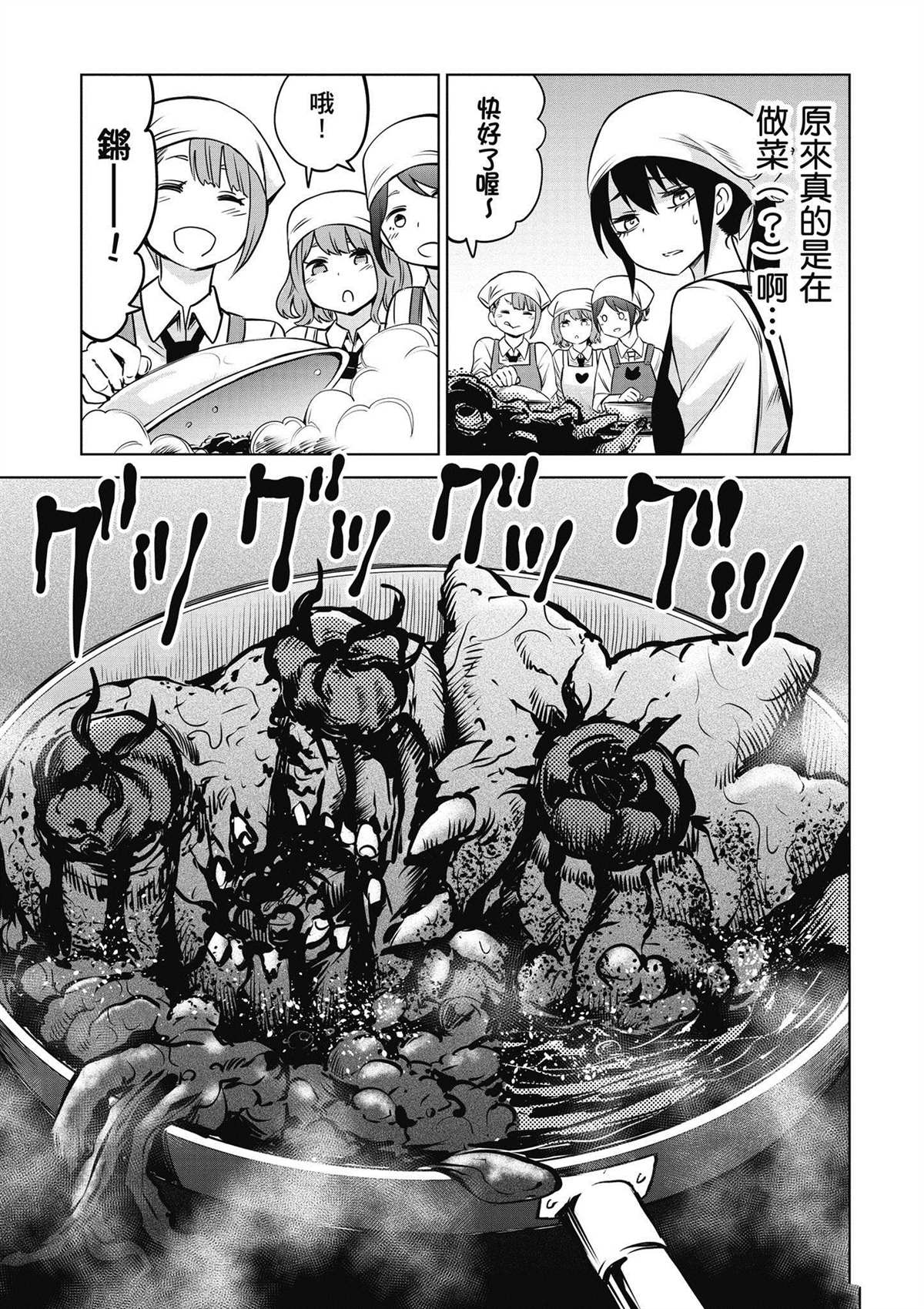 第5卷25