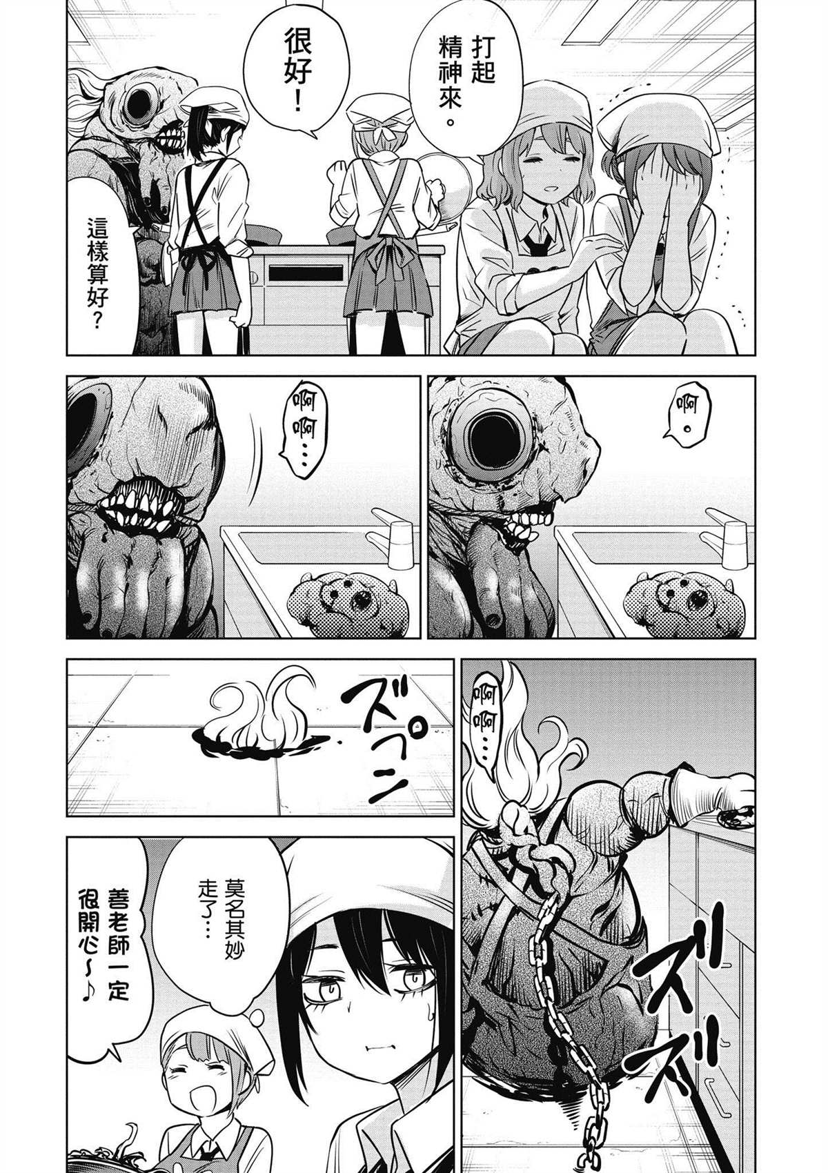 第5卷26