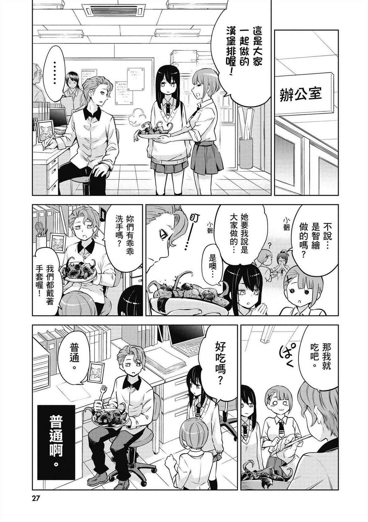 第5卷27