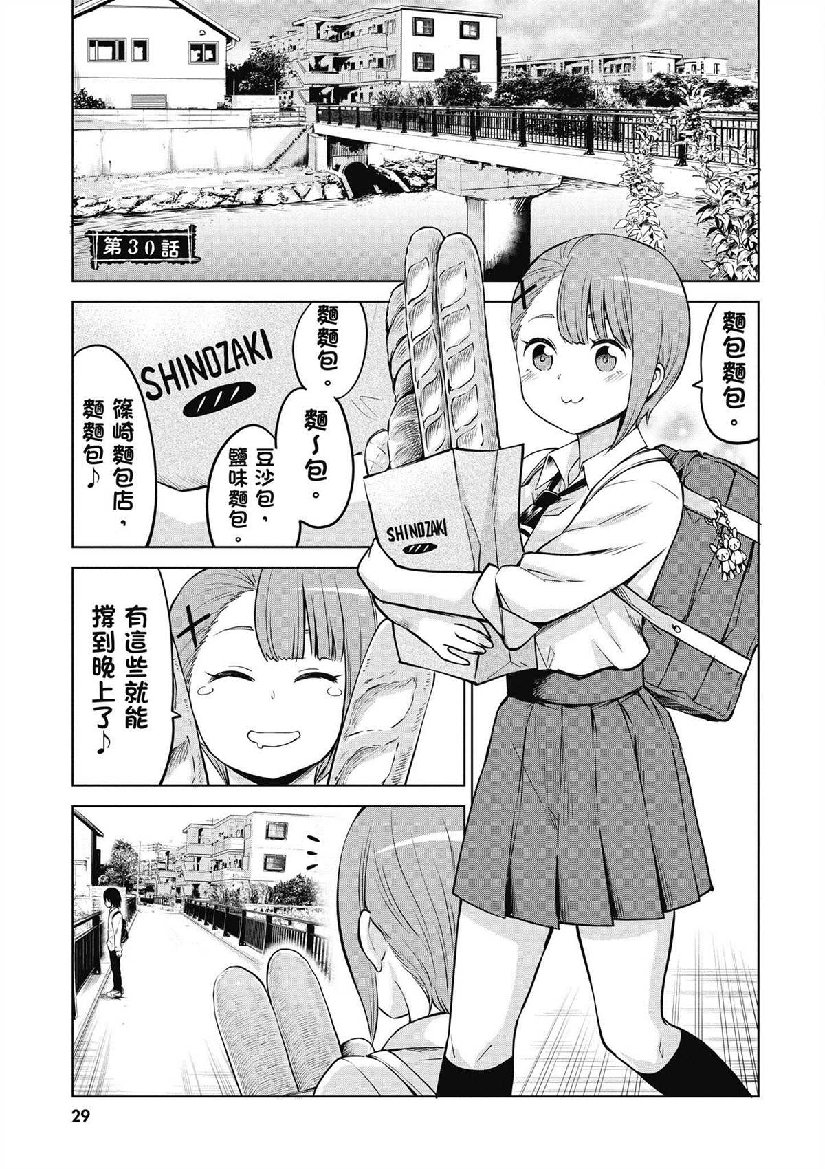第5卷29