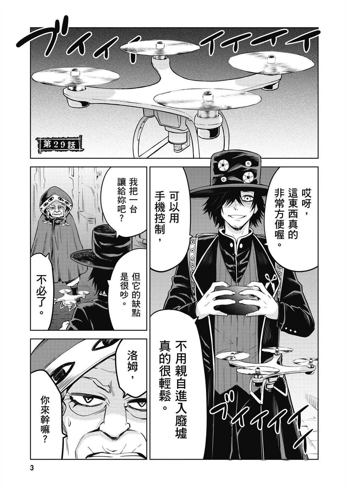 第5卷3