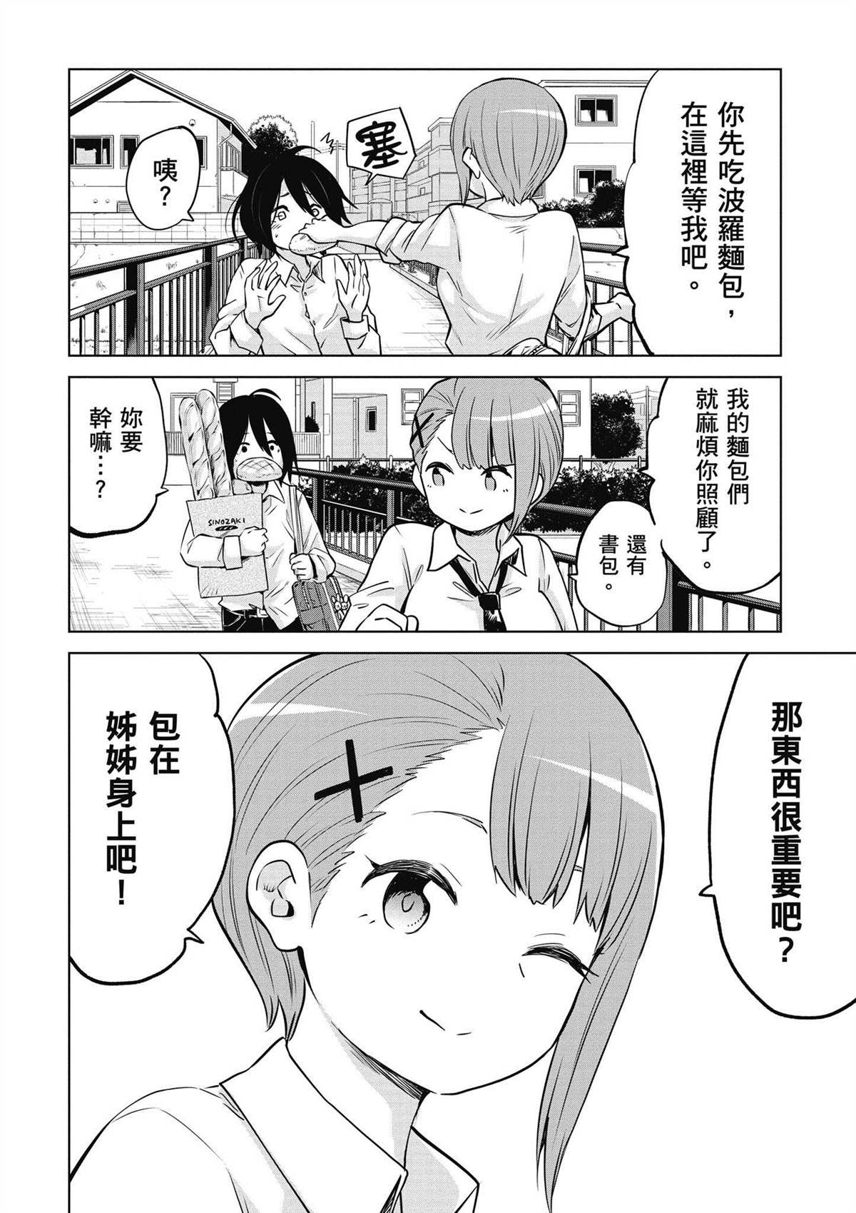 第5卷32