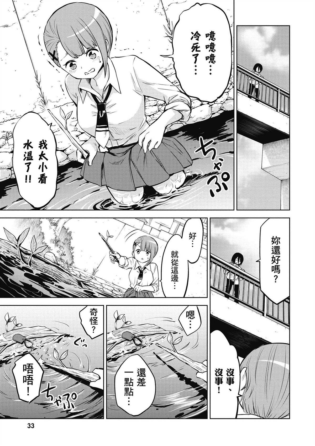 第5卷33