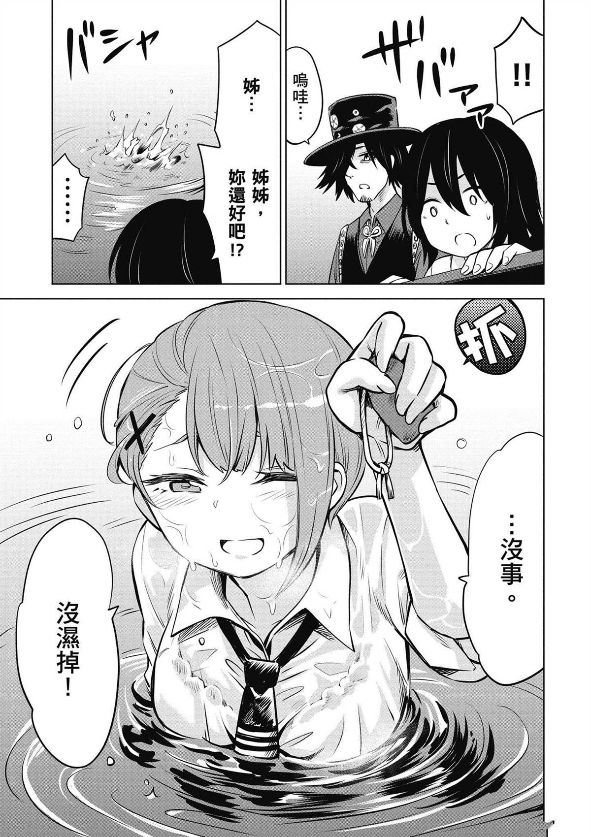 第5卷35