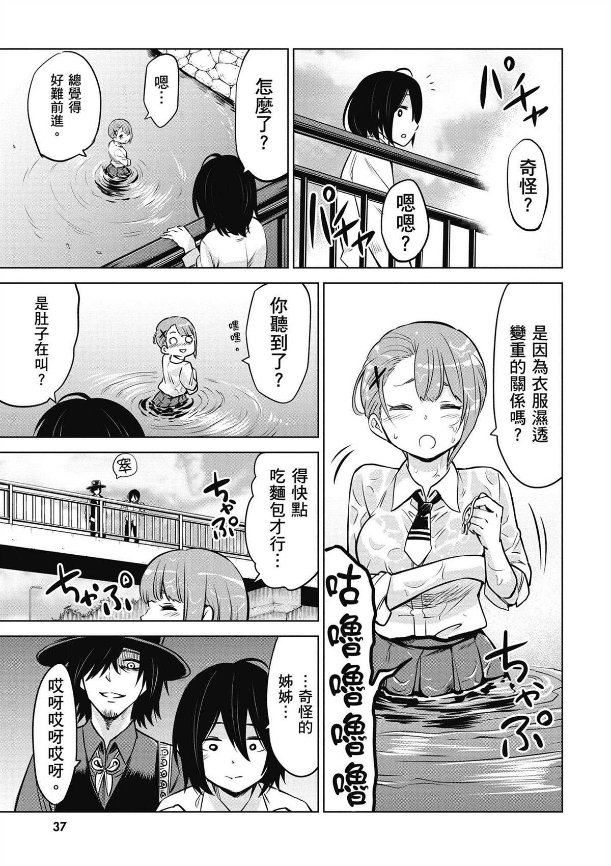 第5卷37