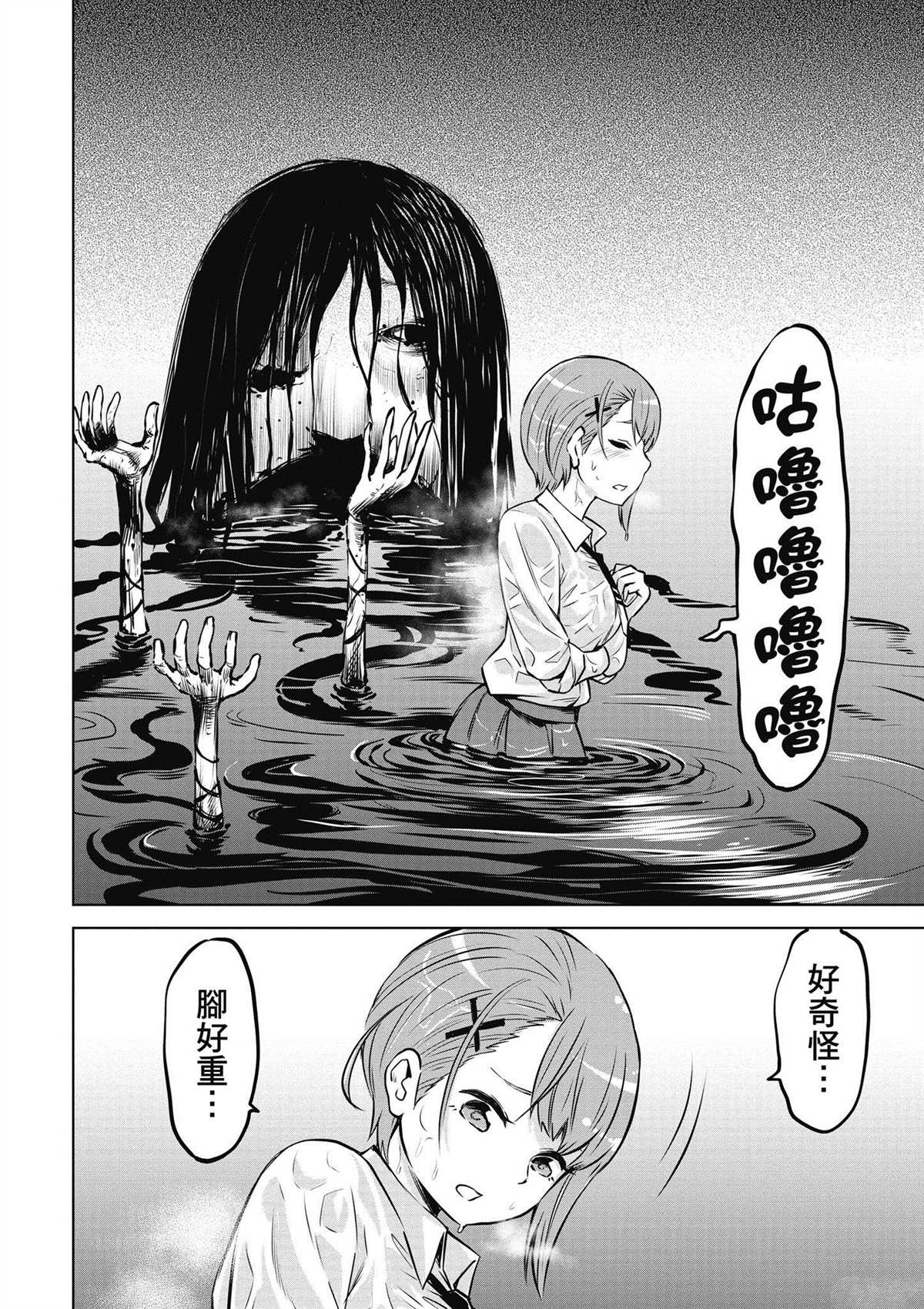 第5卷38
