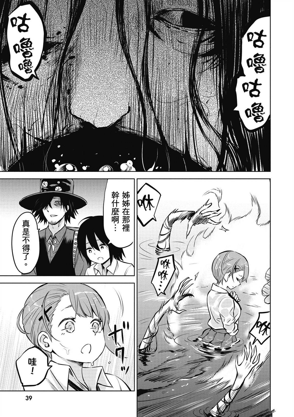 第5卷39