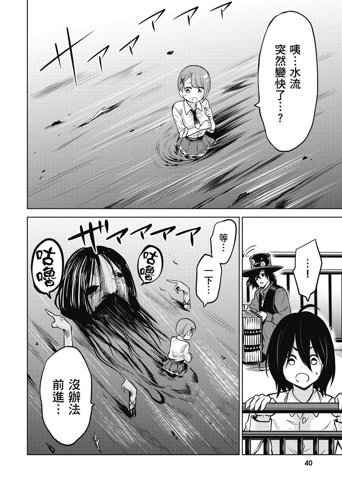 第5卷40
