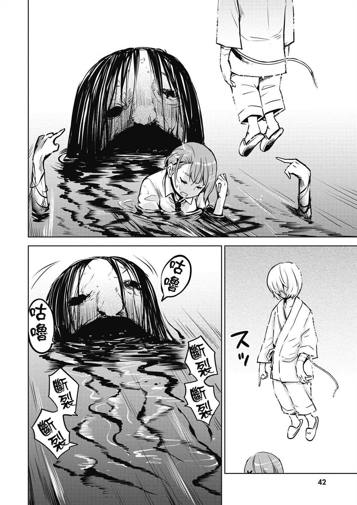 第5卷42