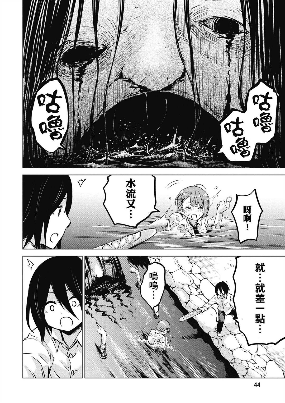 第5卷44