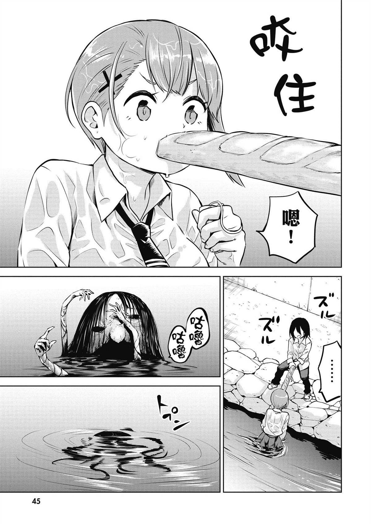 第5卷45