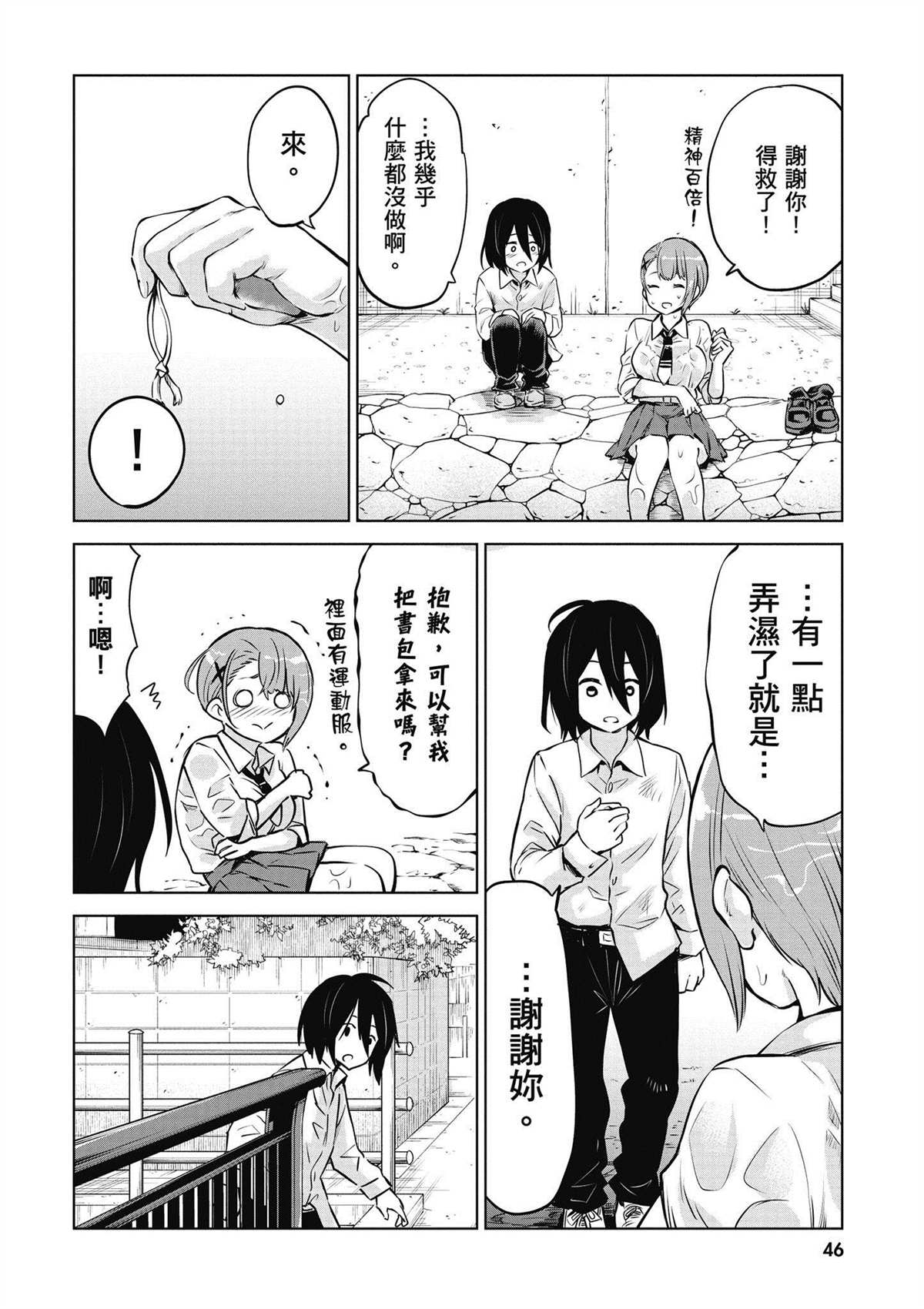 第5卷46