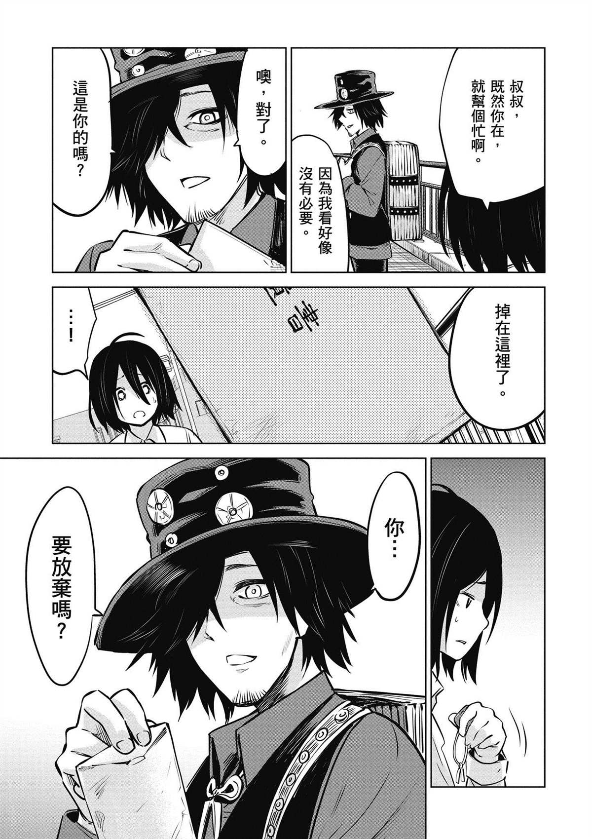 第5卷47