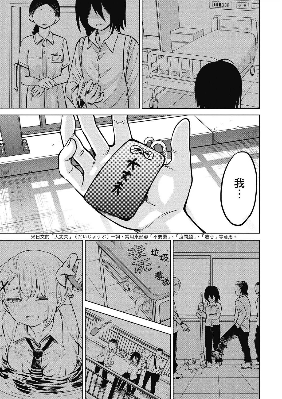 第5卷49