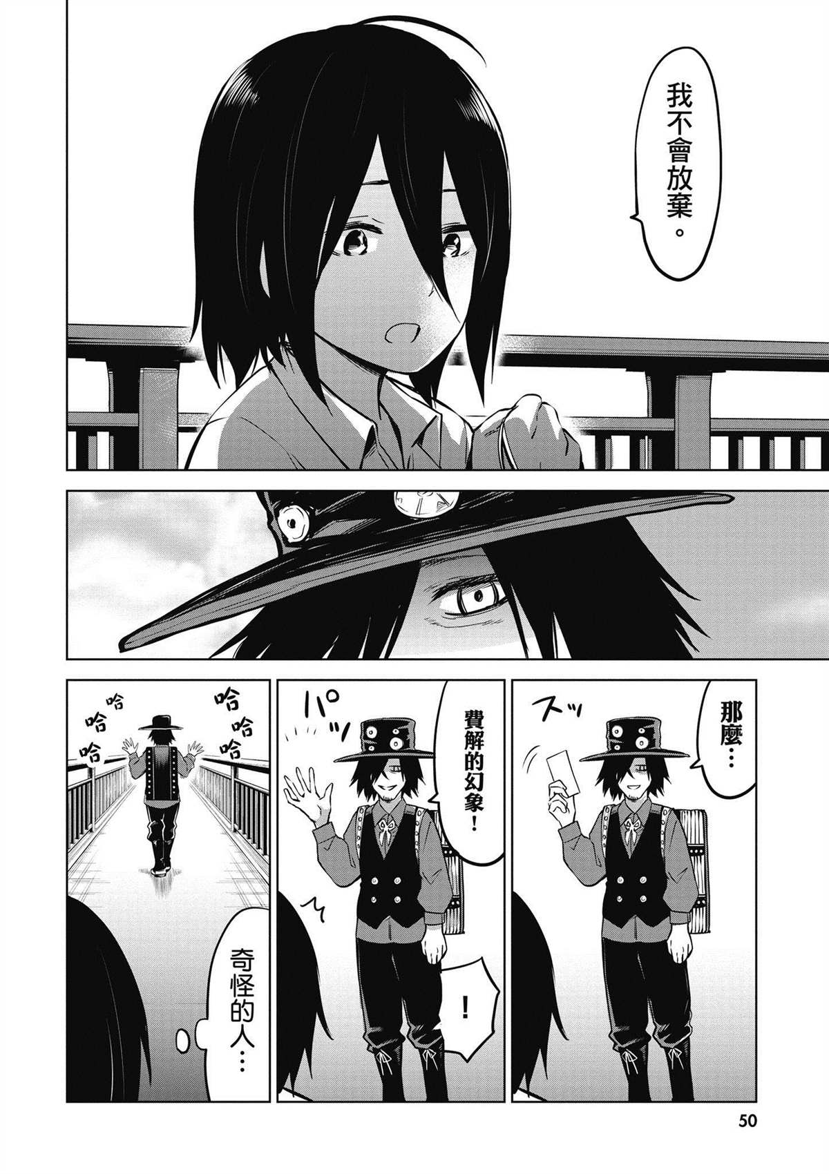 第5卷50