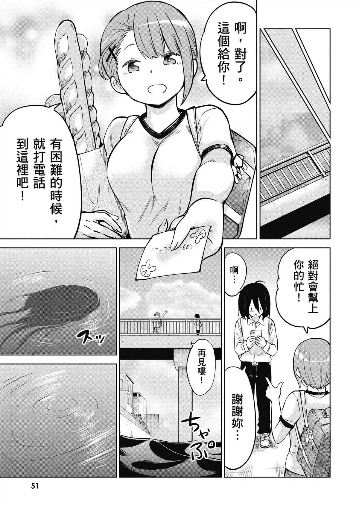 第5卷51