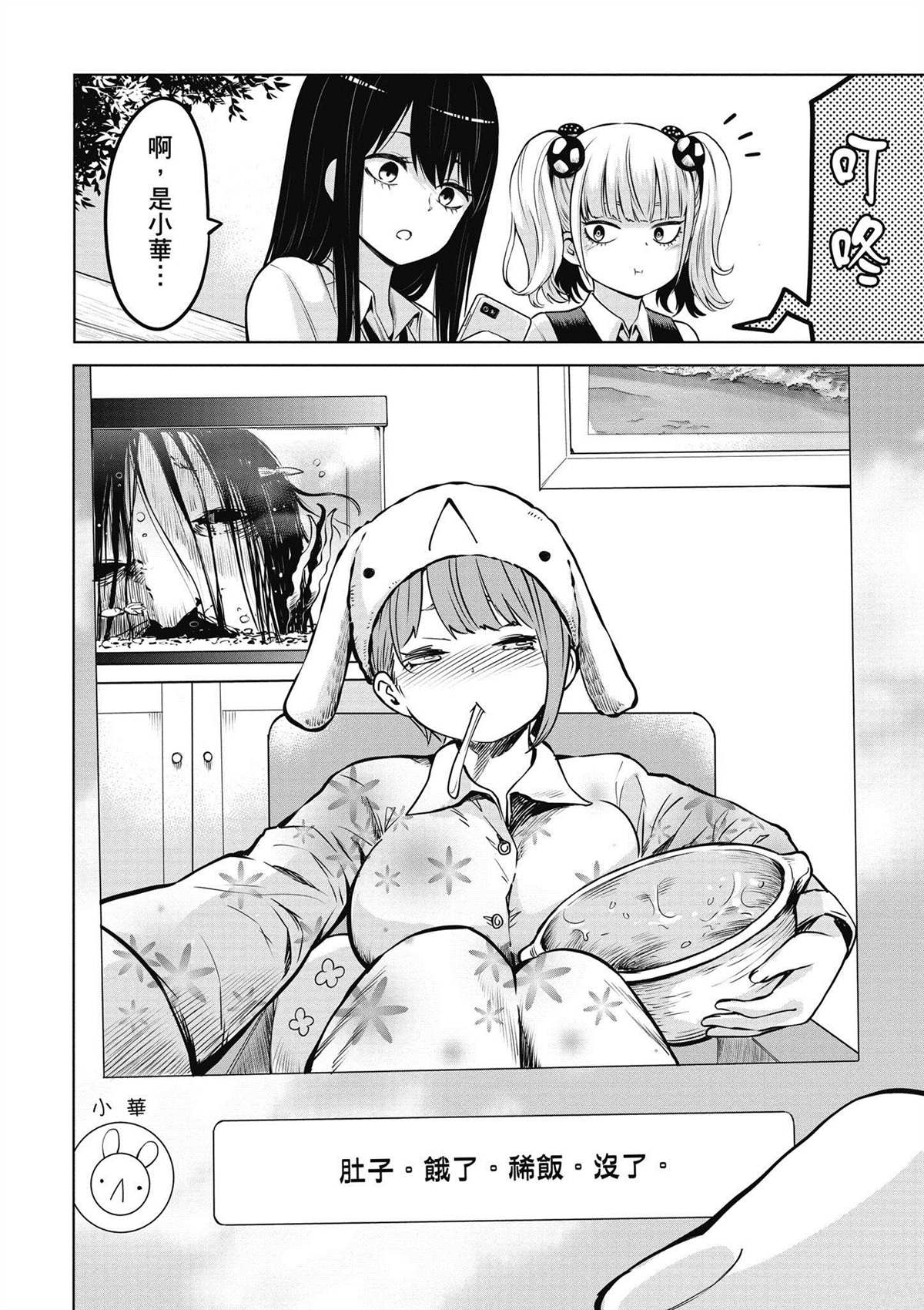 第5卷56