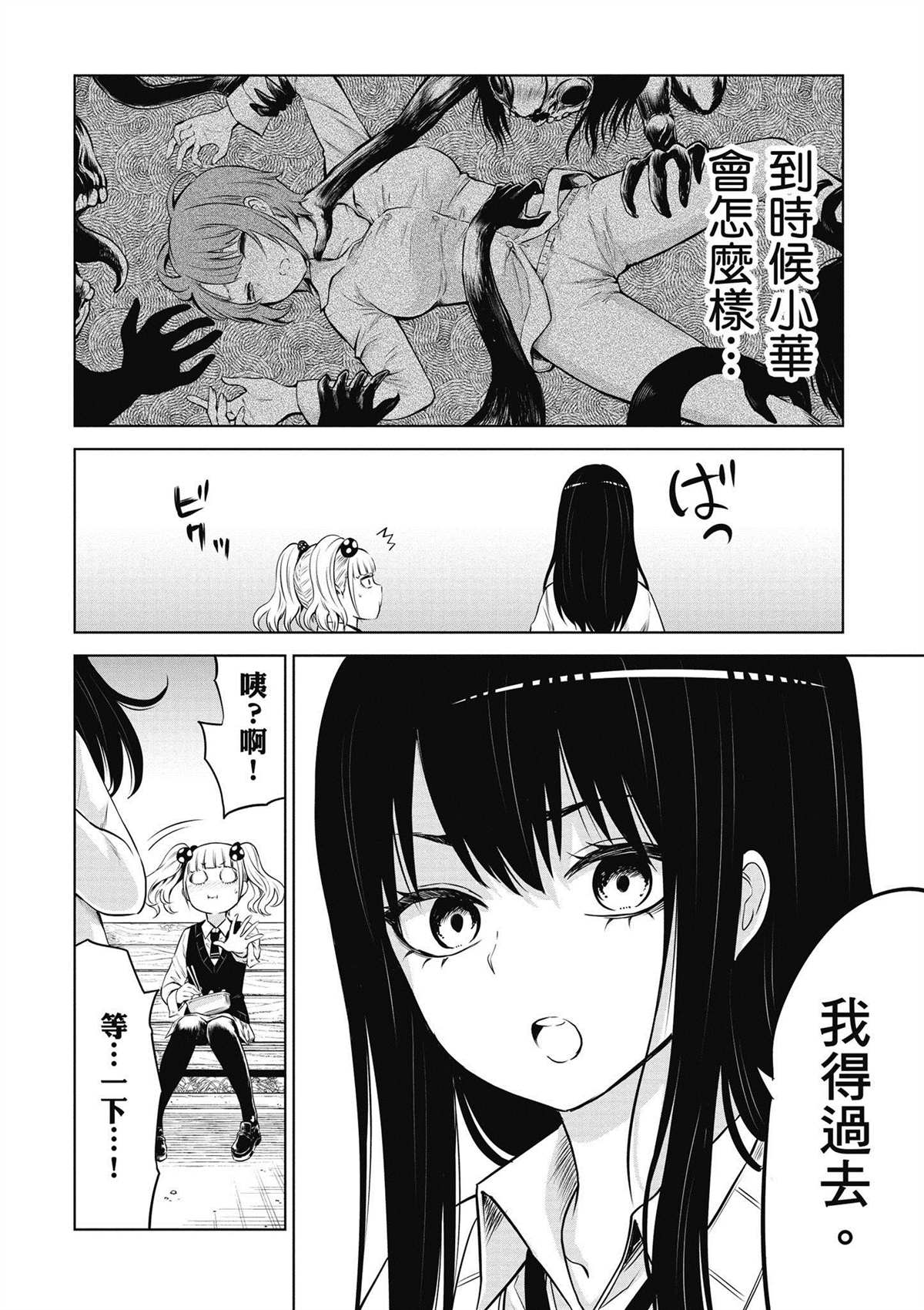 第5卷58