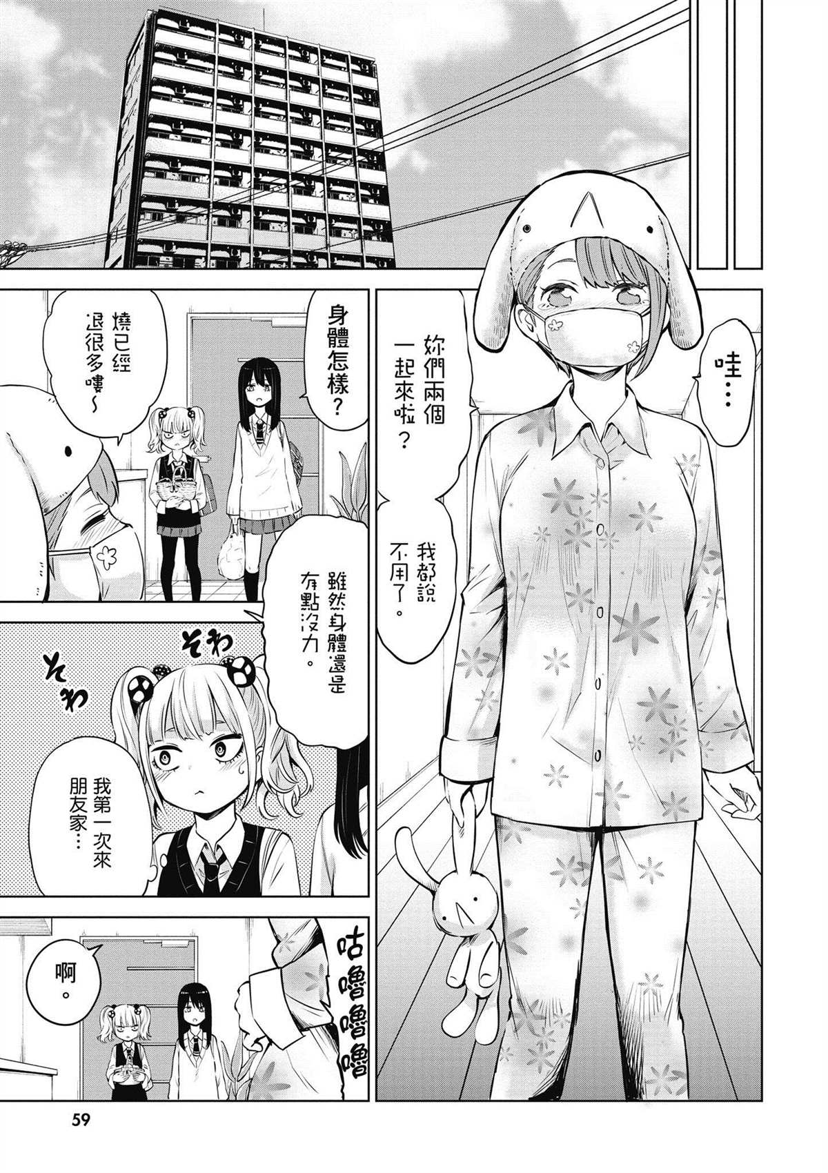 第5卷59
