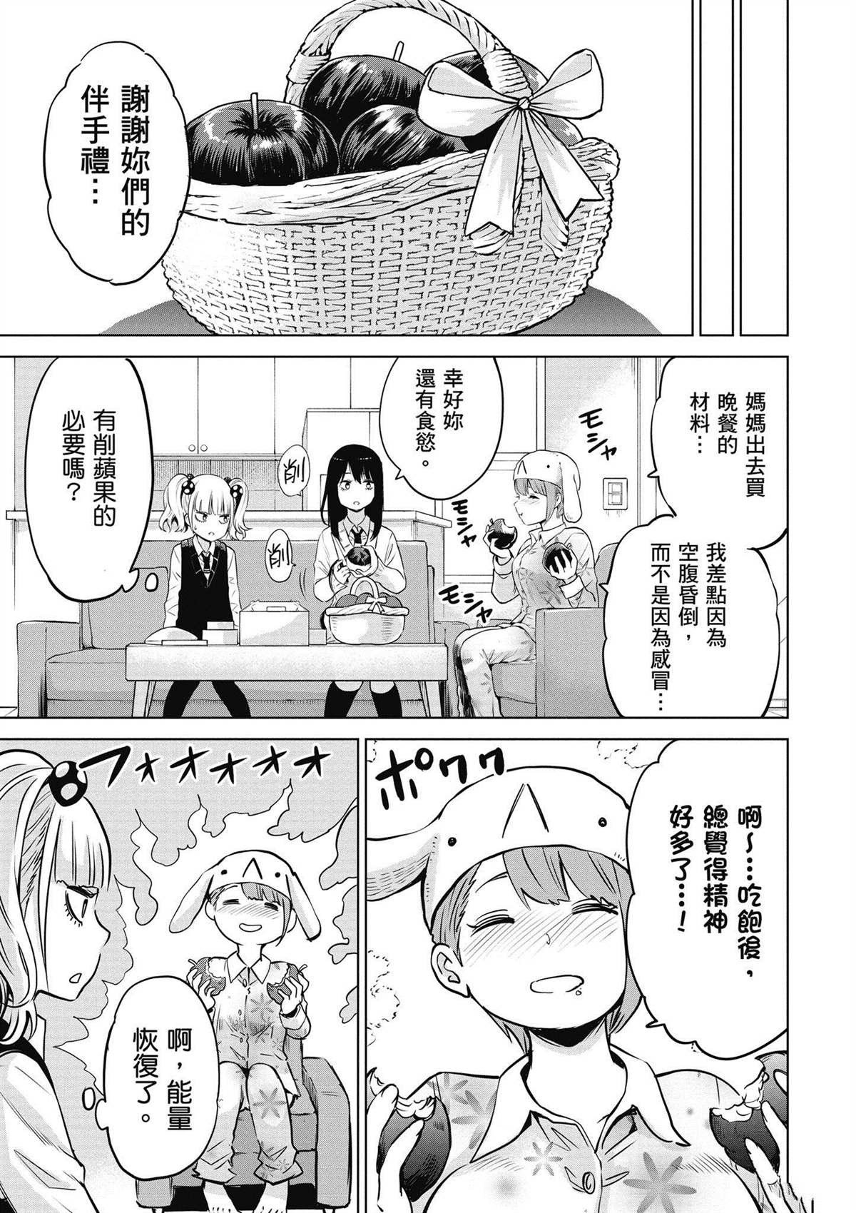 第5卷61