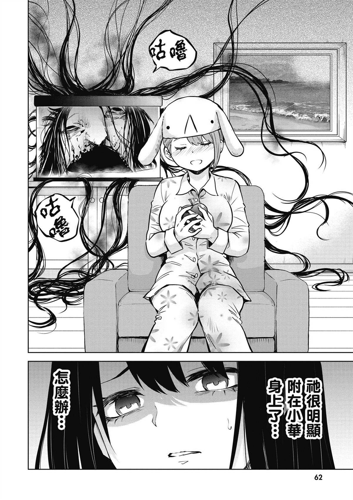 第5卷62