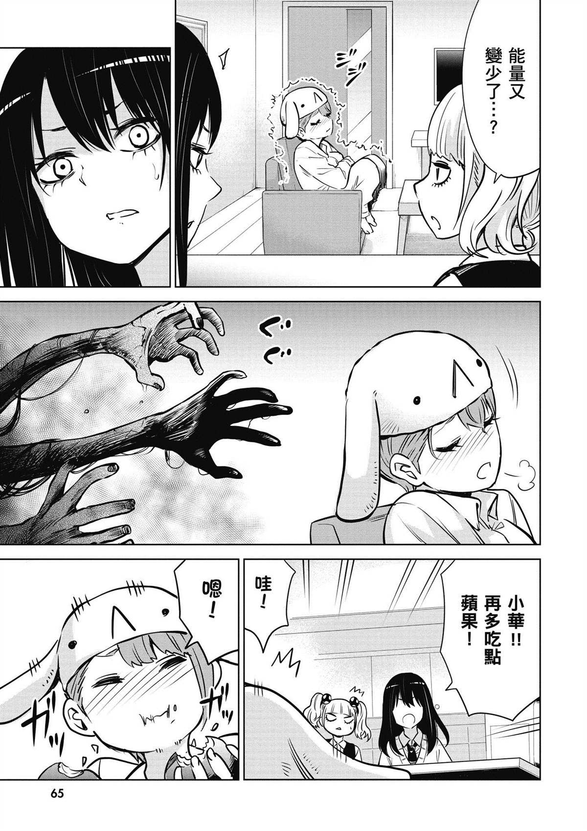 第5卷65