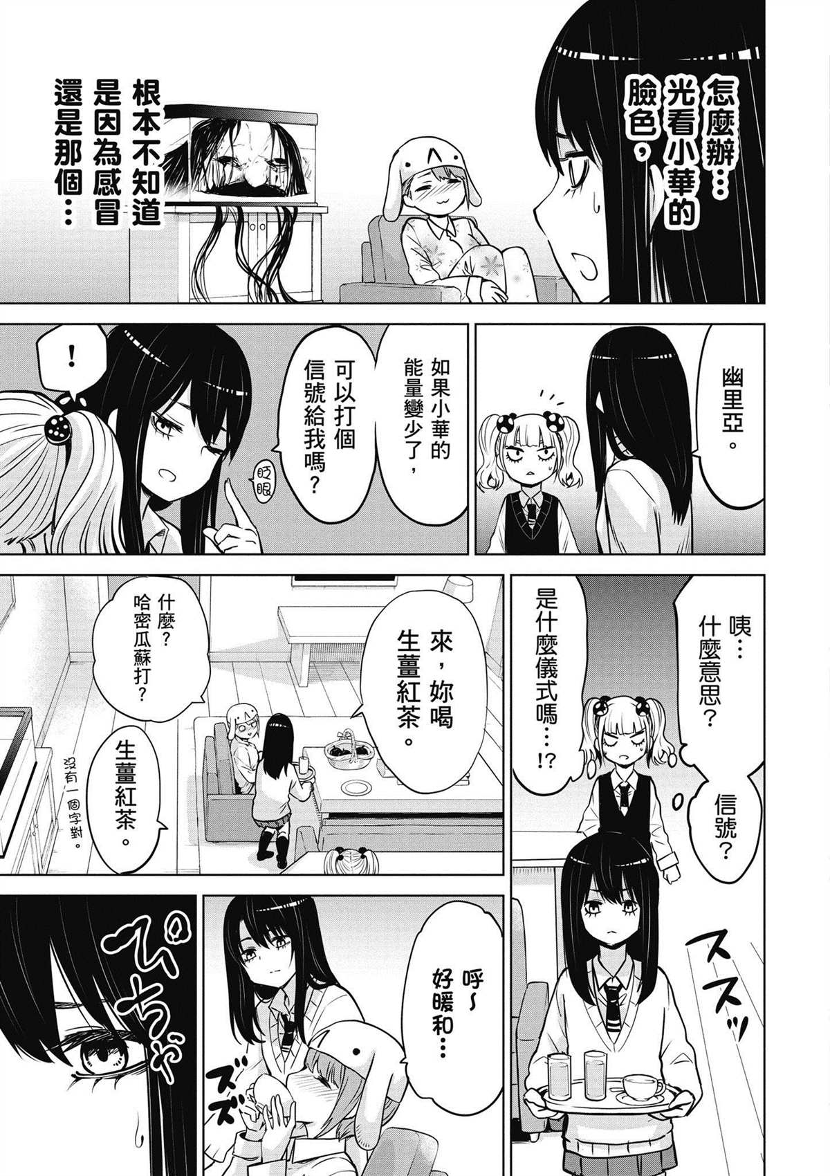 第5卷67