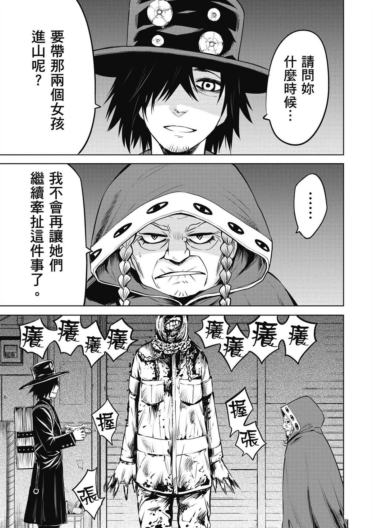 第5卷7
