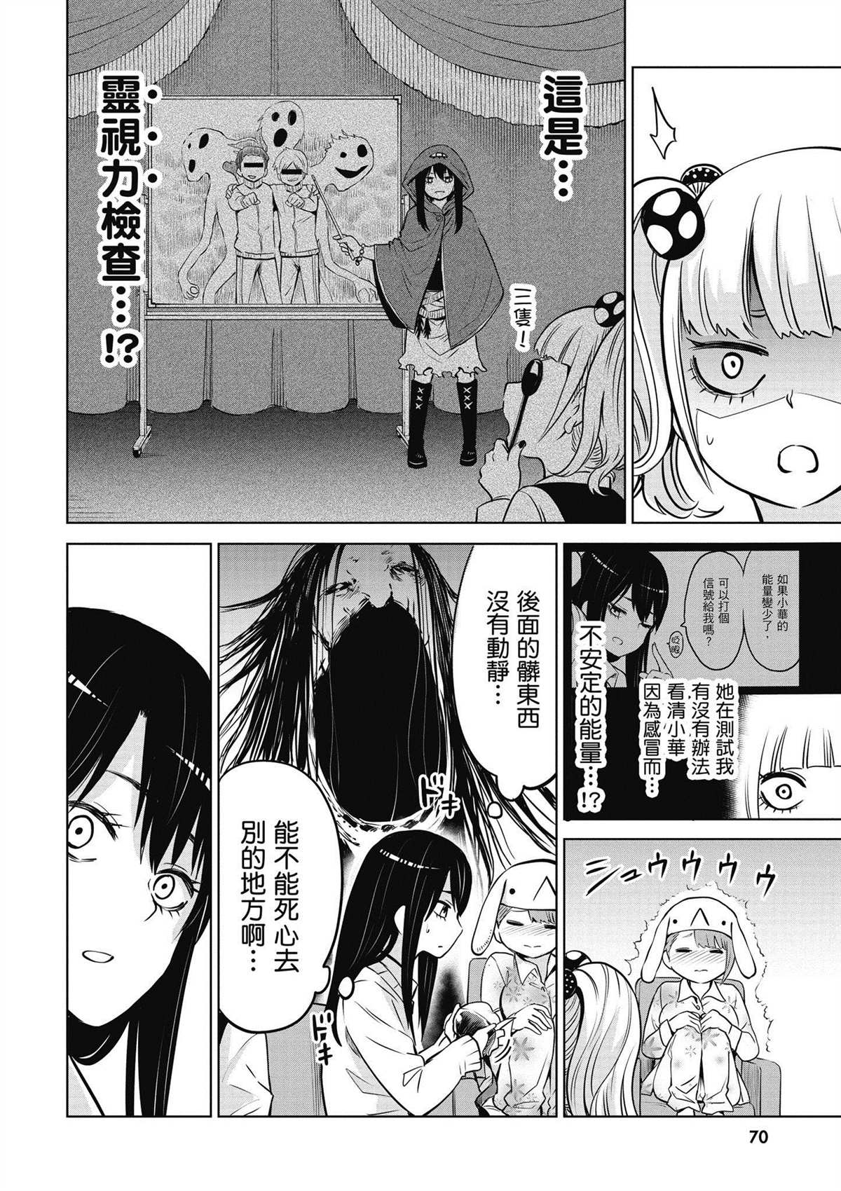 第5卷70