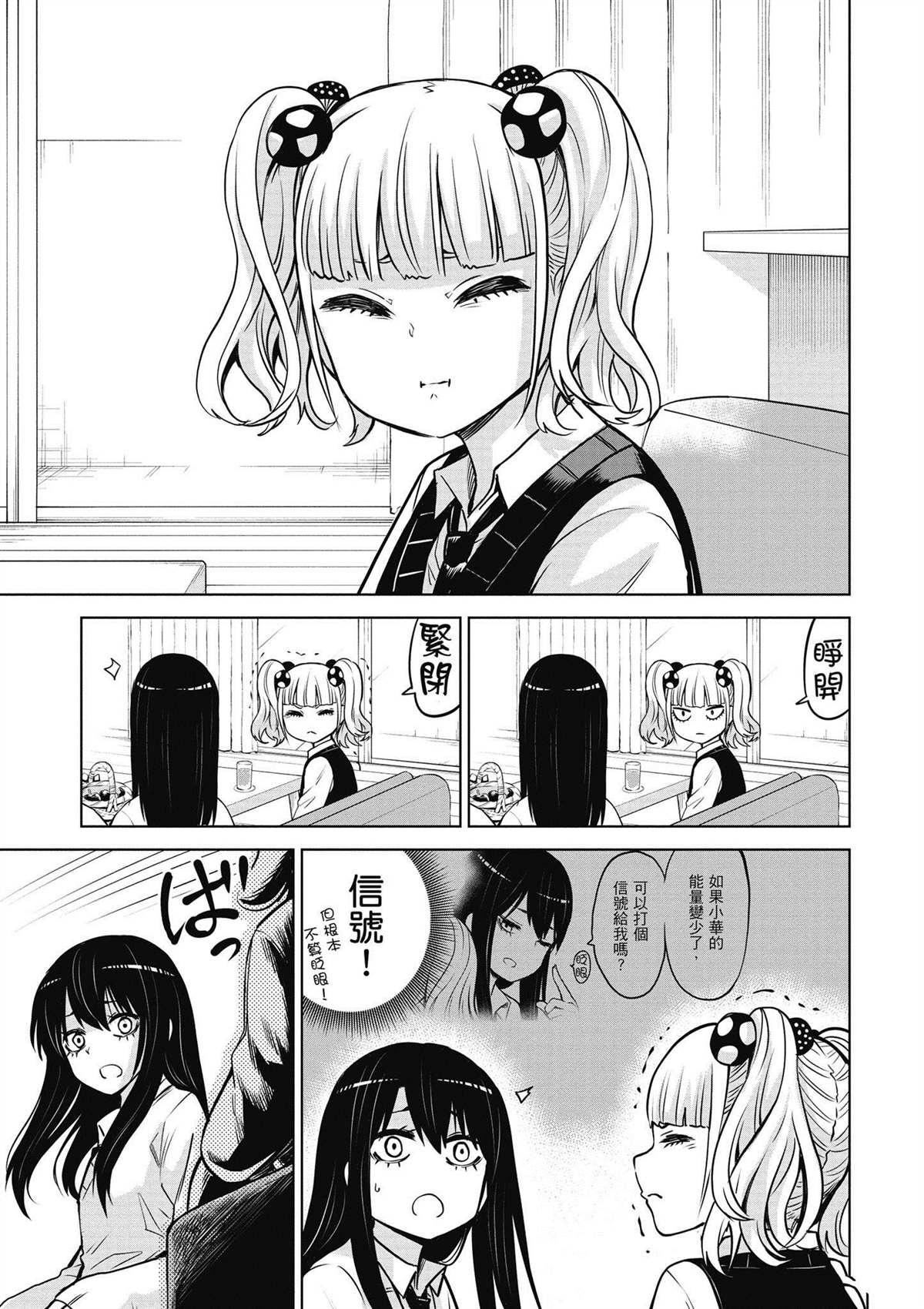 第5卷71