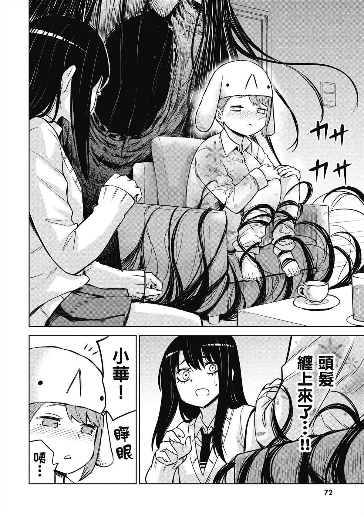 第5卷72