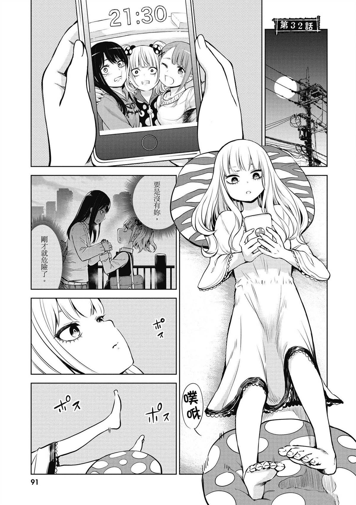第5卷91