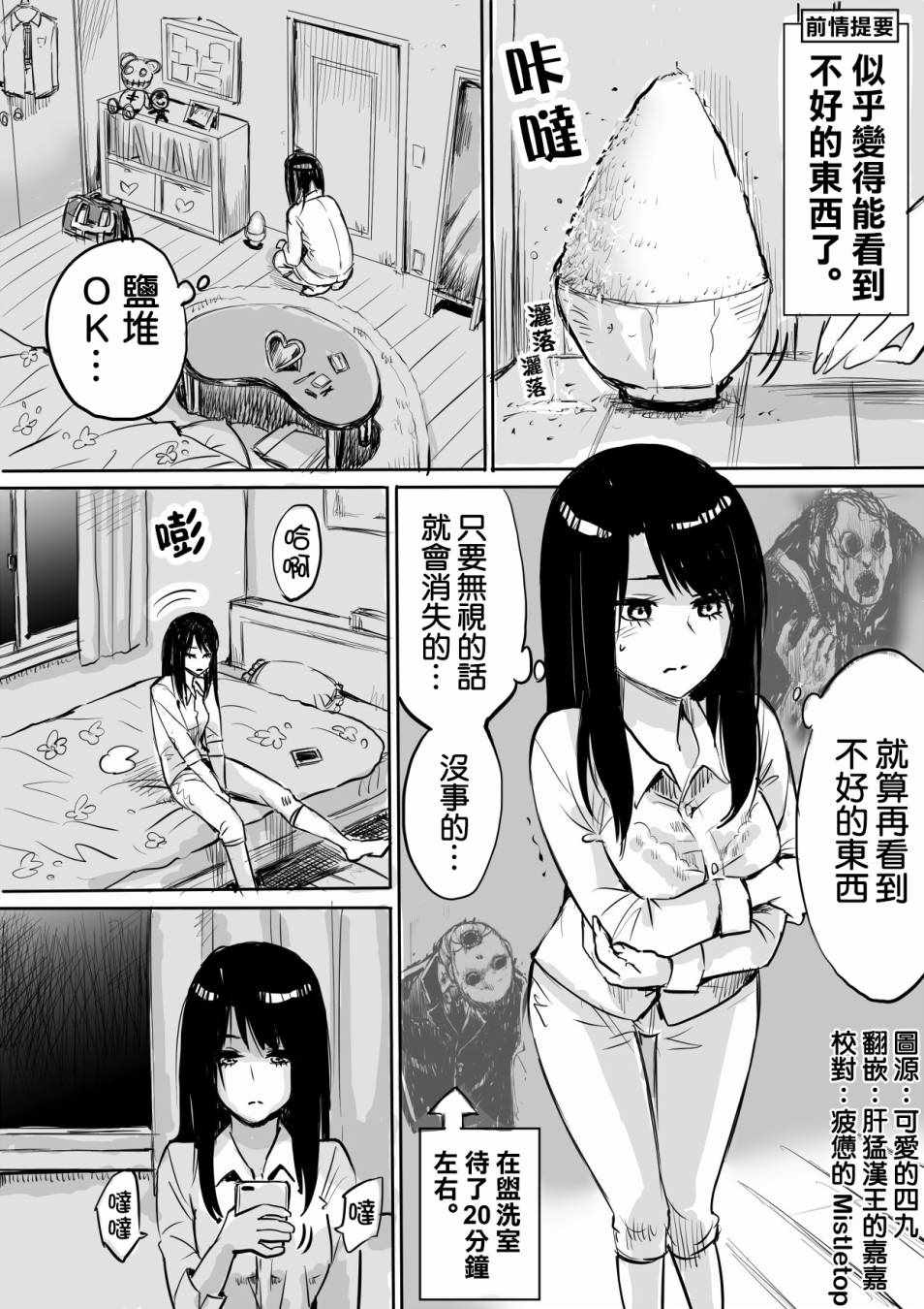 第3话0