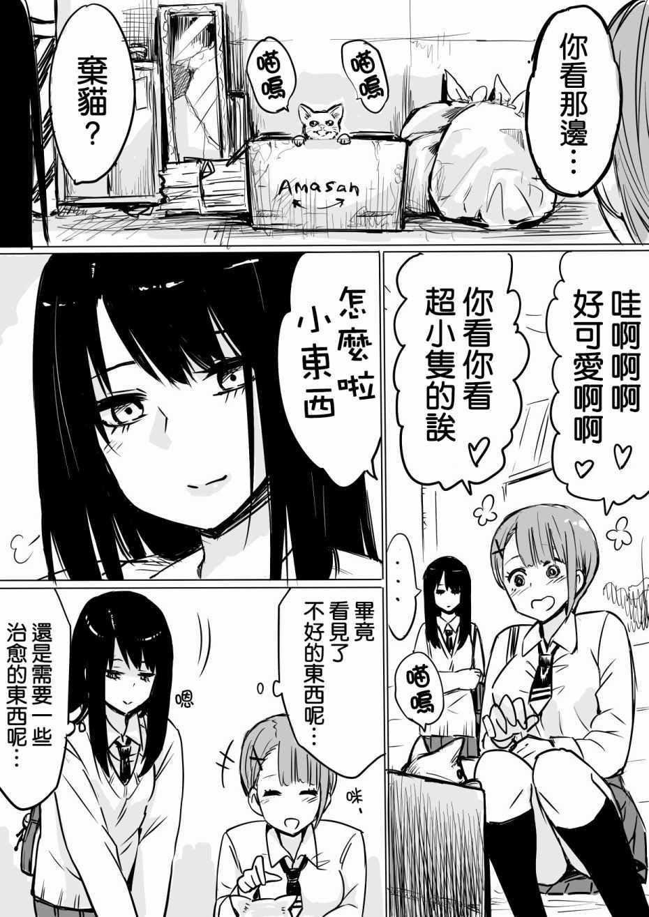 04上集1