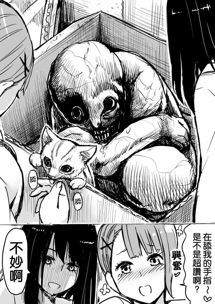 04上集2
