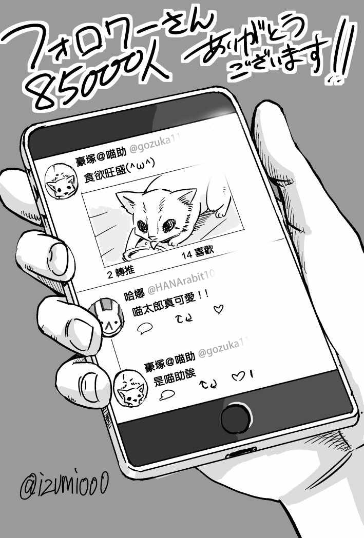 8.5wfo推图0