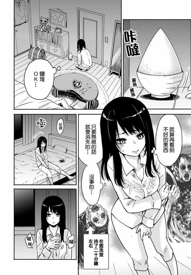 连载0111