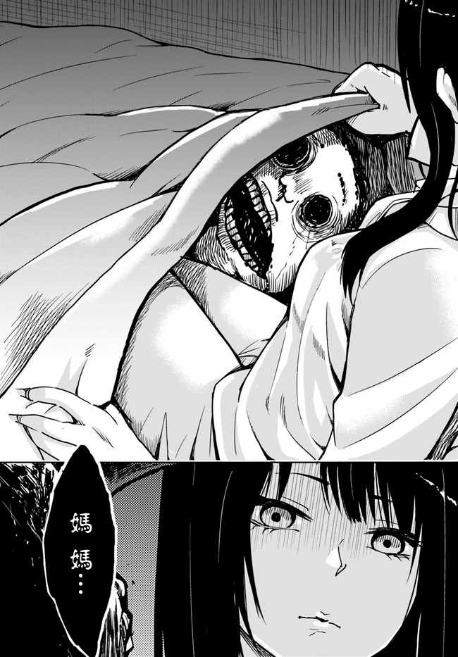 连载0113