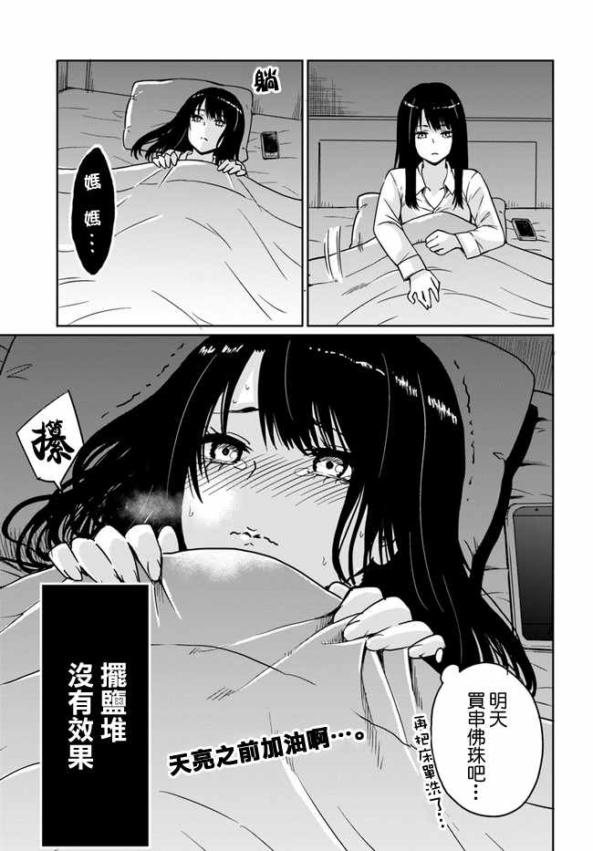 连载0114