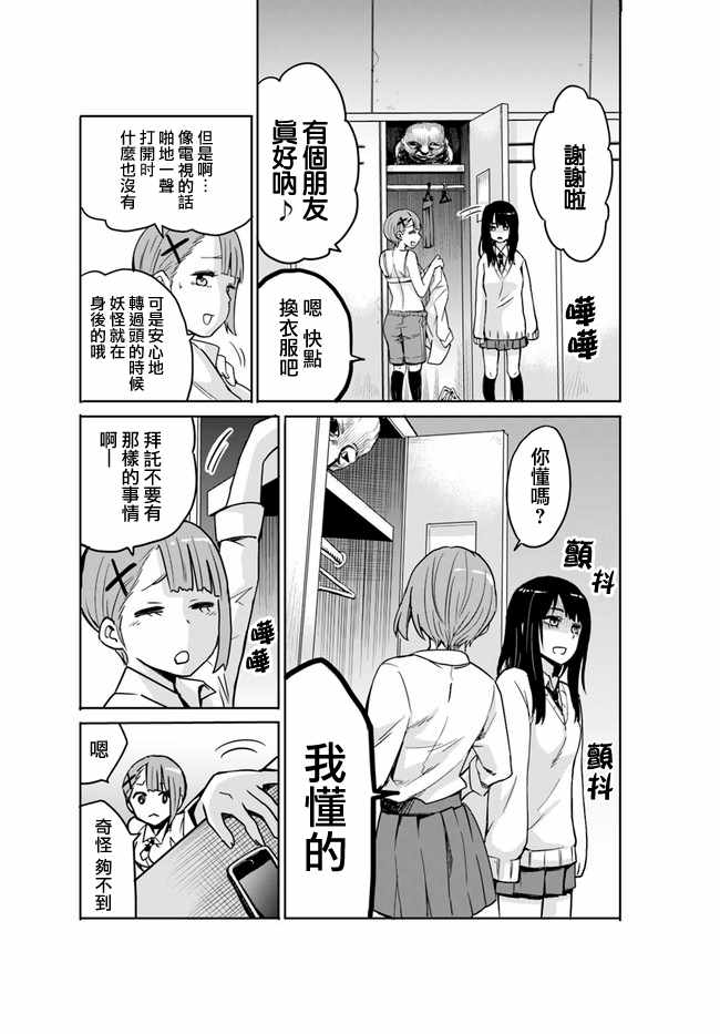 连载0211