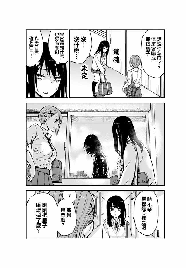 连载022
