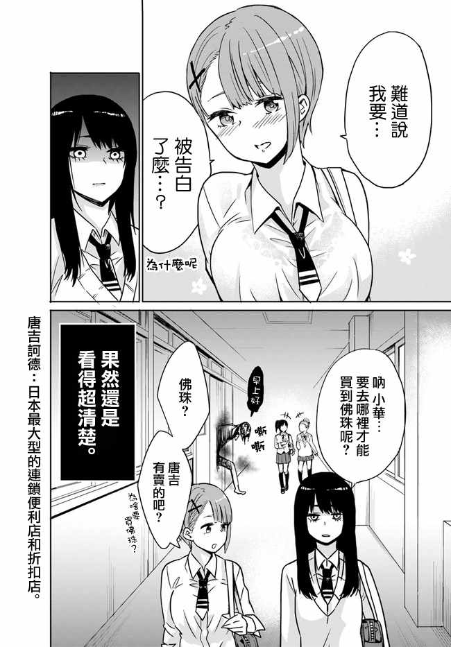 连载025