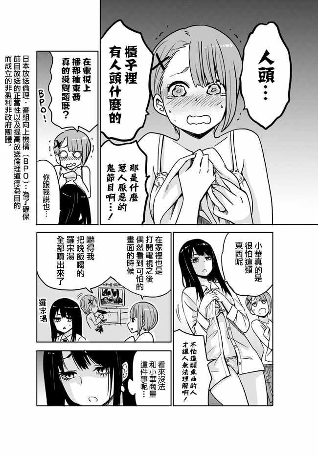 连载027