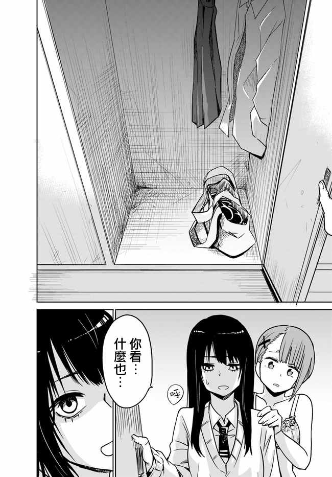 连载029